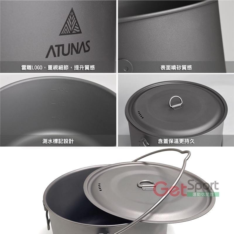 ATUNAS單層鈦折疊U型提手吊鍋2900ml(歐都納/平底湯鍋/登山炊具/野炊/露營/戶外餐具/輕量無毒)-細節圖4