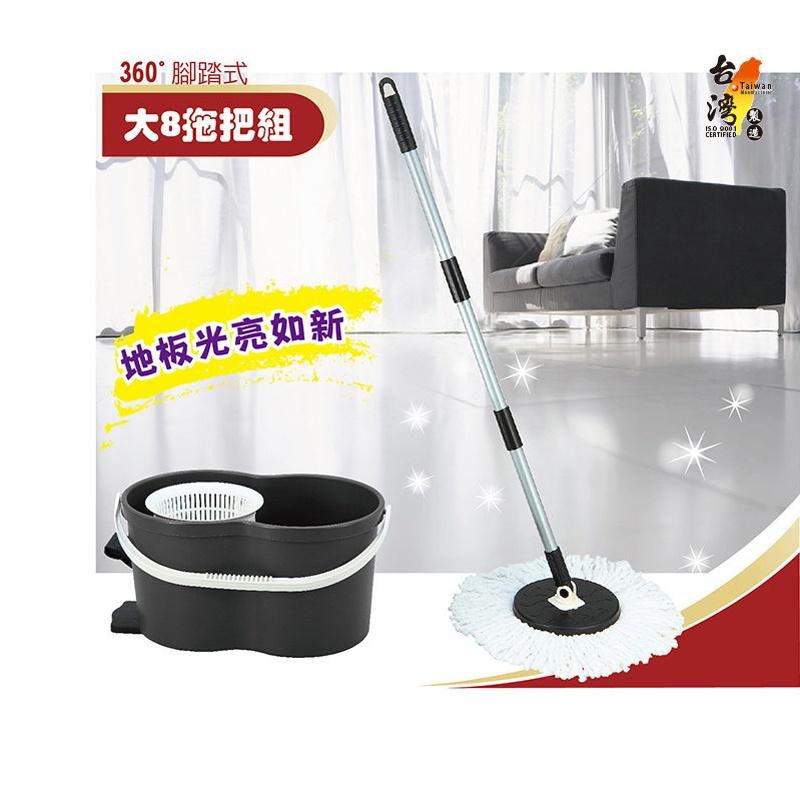 搖滾雞大8拖把組(腳踏式)(旋轉脫水/免手洗/乾濕二用/Rocktex/台灣製)-細節圖2
