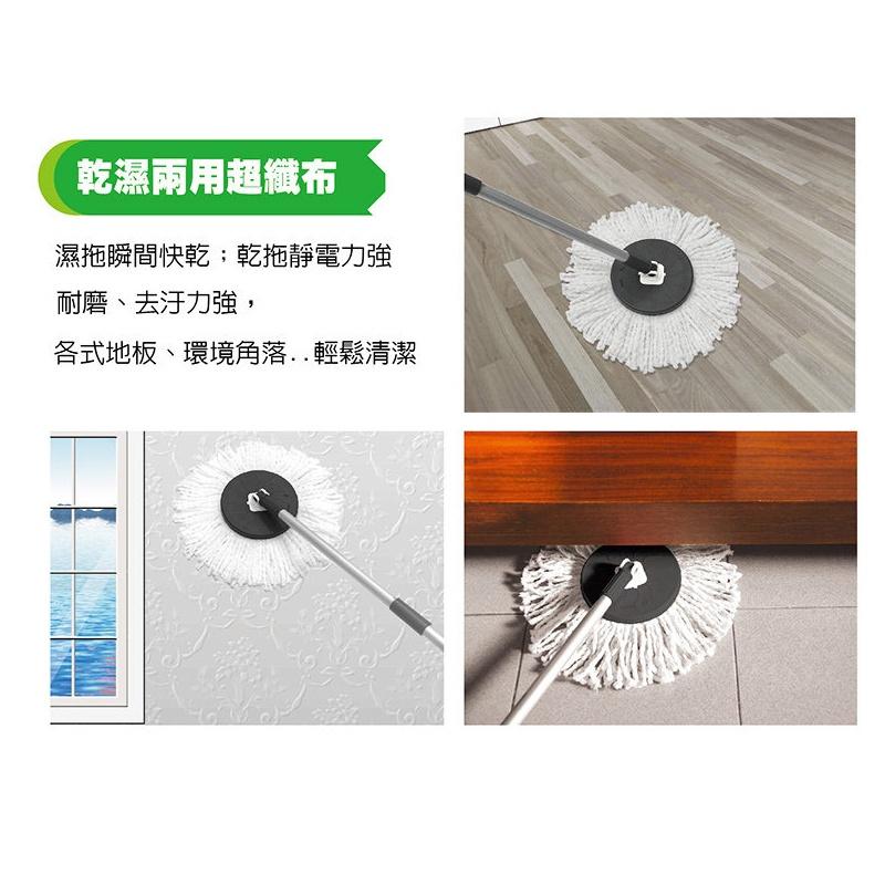 搖滾雞大8拖把組(腳踏式)(旋轉脫水/免手洗/乾濕二用/Rocktex/台灣製)-細節圖4