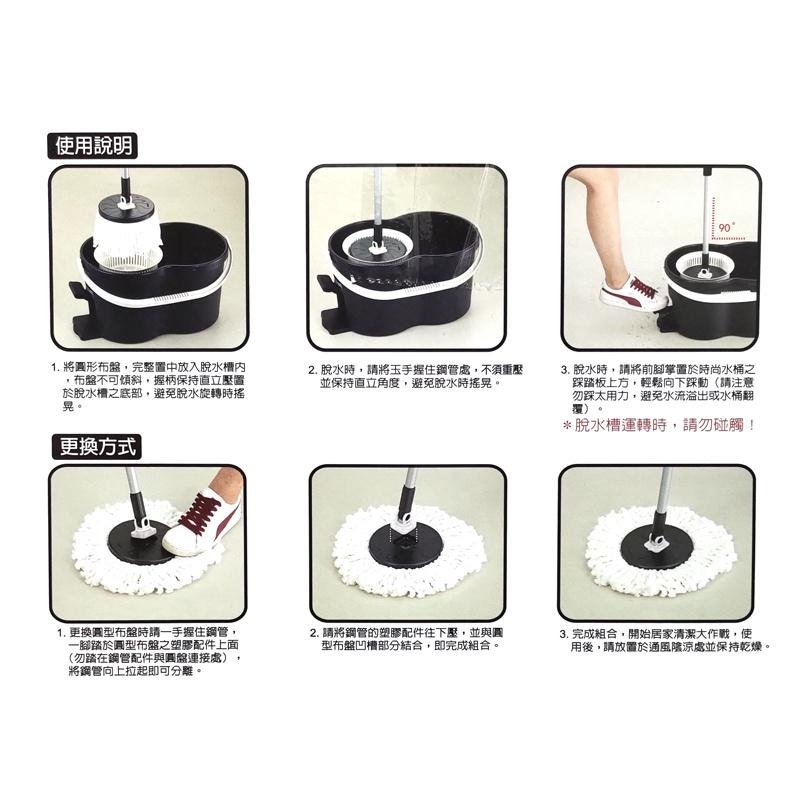 搖滾雞大8拖把組(腳踏式)(旋轉脫水/免手洗/乾濕二用/Rocktex/台灣製)-細節圖5