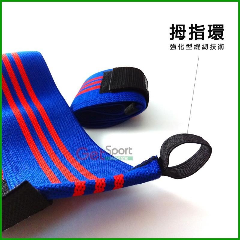 重訓護腕帶(高磅彈力型)(手腕束護帶/繃帶/護腕加壓帶/健身輔助帶/腕部支撐帶/護具/台灣製)-細節圖2