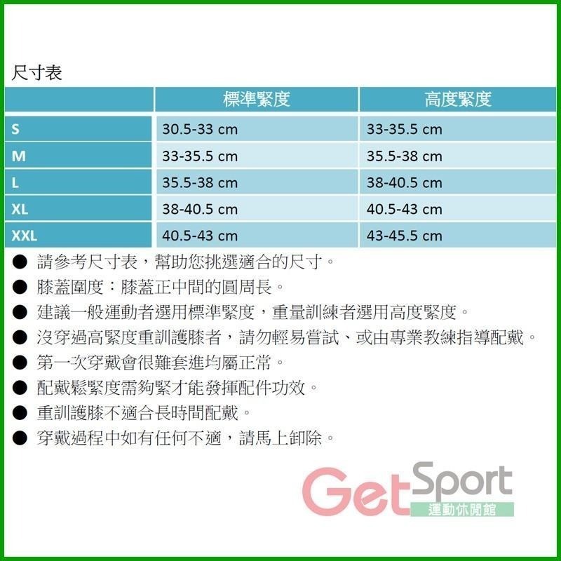 重訓護膝(重力型2代)(深蹲/硬舉/膝蓋/健身護具/重量訓練)-細節圖5