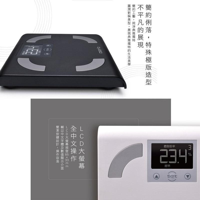 oserio中文體脂計FSC-329(歐瑟若/體脂肪計/體脂機/體重機/體重器/母親節禮物)-細節圖2