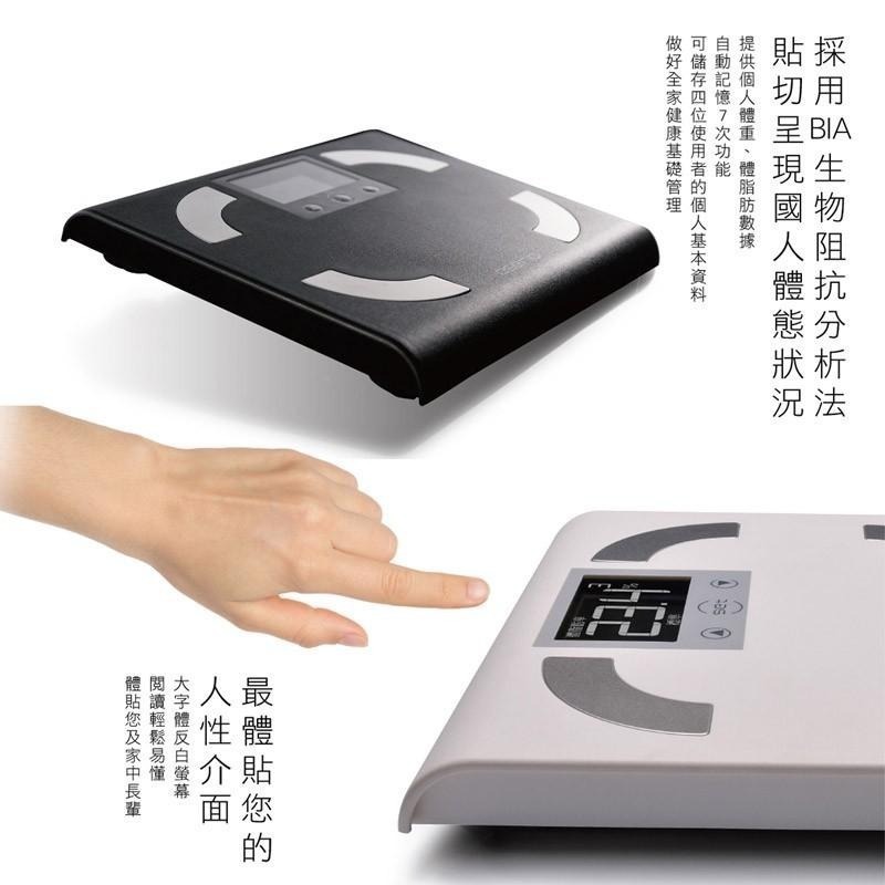 oserio中文體脂計FSC-329(歐瑟若/體脂肪計/體脂機/體重機/體重器/母親節禮物)-細節圖3