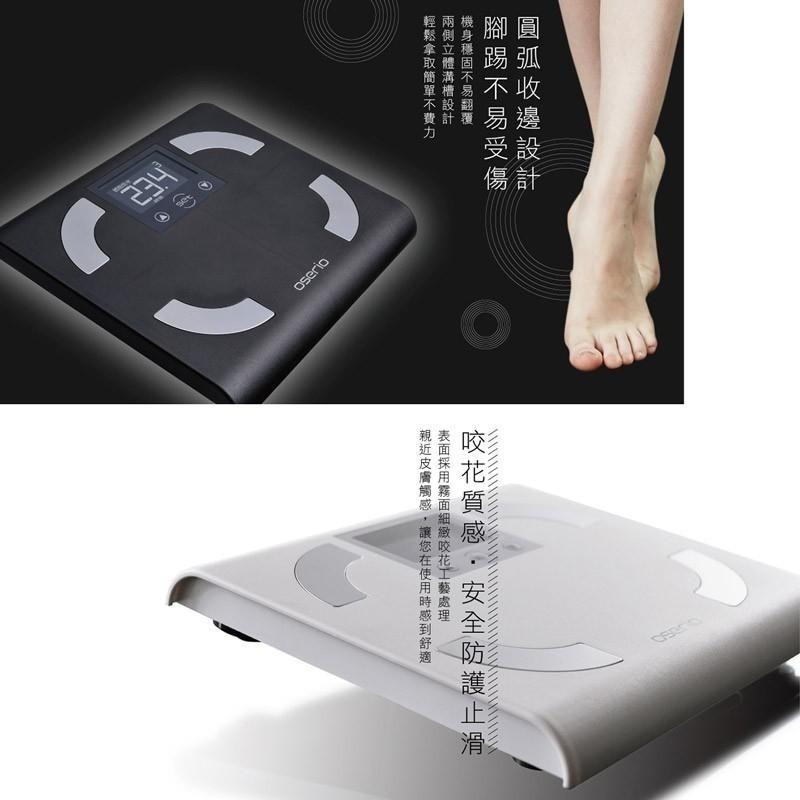 oserio中文體脂計FSC-329(歐瑟若/體脂肪計/體脂機/體重機/體重器/母親節禮物)-細節圖4