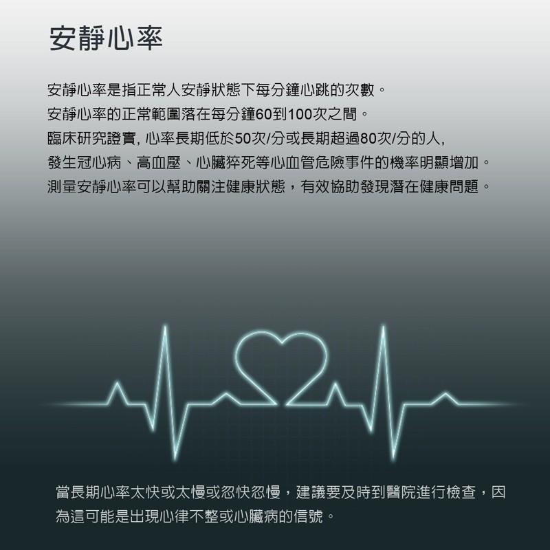 oserio心率體重計BHG-208(疲勞指數/體重機/電子秤重/歐瑟若)-細節圖4