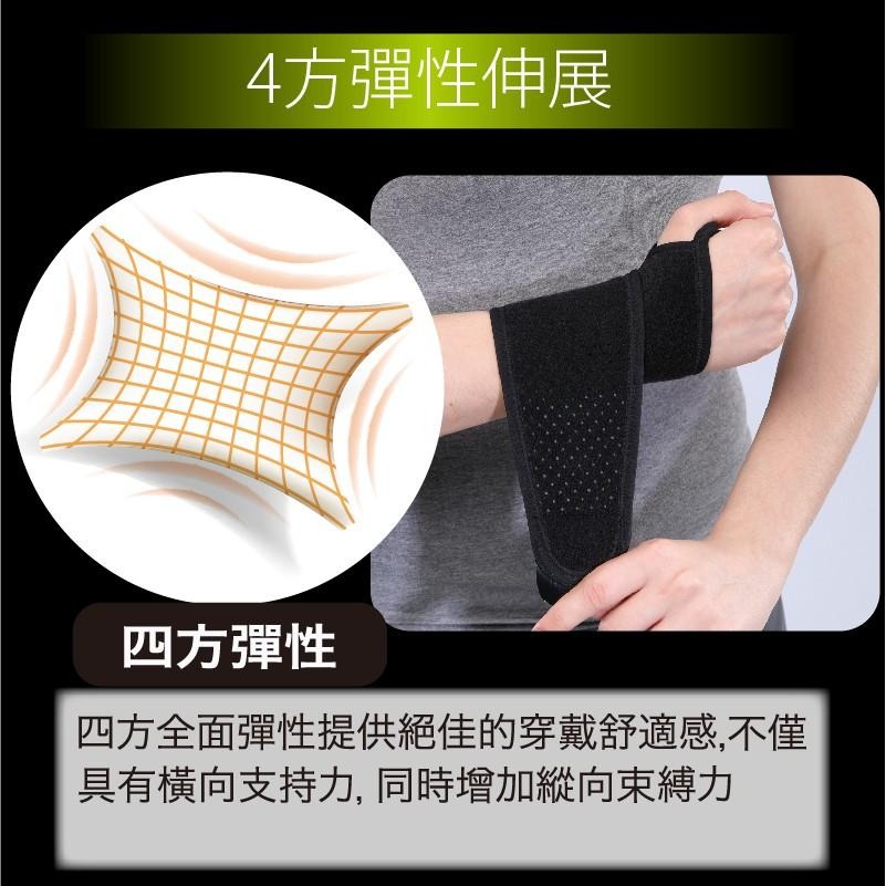 muva遠紅外線專業護腕(束帶/手腕加壓帶/護具/運動防護/透氣/超彈力/台灣製)-細節圖4