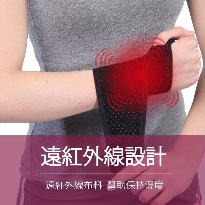 muva遠紅外線專業護腕(束帶/手腕加壓帶/護具/運動防護/透氣/超彈力/台灣製)-細節圖5