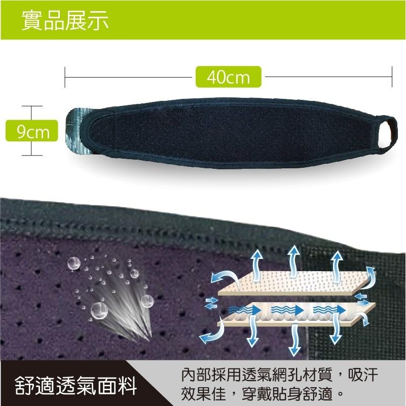 muva遠紅外線專業護腕(束帶/手腕加壓帶/護具/運動防護/透氣/超彈力/台灣製)-細節圖8