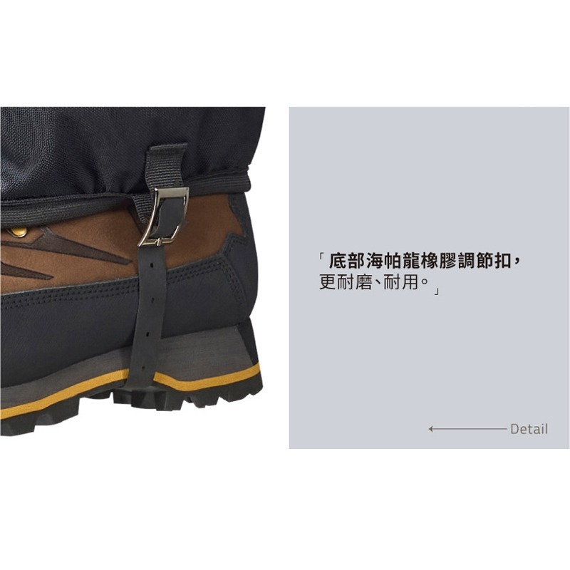 ATUNAS防水綁腿(歐都納/登山腳套/健行/登百岳/雪套/防潮防蟲)-細節圖8