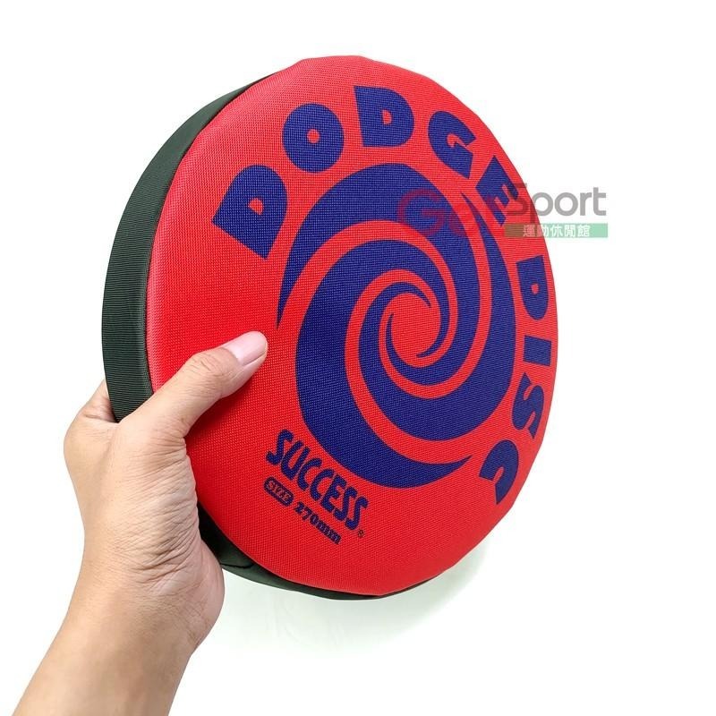 成功牌安全躲避飛盤(軟式飛碟盤/親子娛樂/寵物遊戲/戶外活動/兒童玩具)-細節圖5