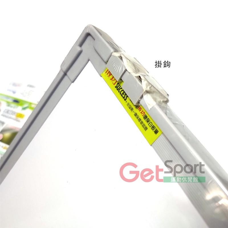 成功牌2X3磁白板(大)(60x90cm/會議室/教室教學/辦公事務文具/可吸磁鐵/台灣製)-細節圖2