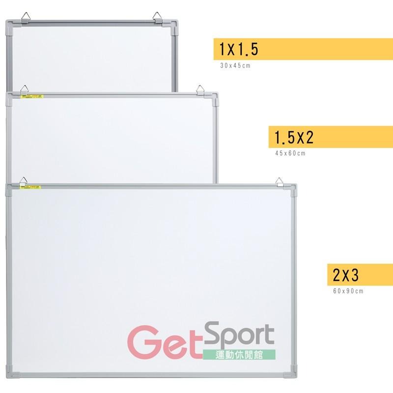 成功牌2X3磁白板(大)(60x90cm/會議室/教室教學/辦公事務文具/可吸磁鐵/台灣製)-細節圖4