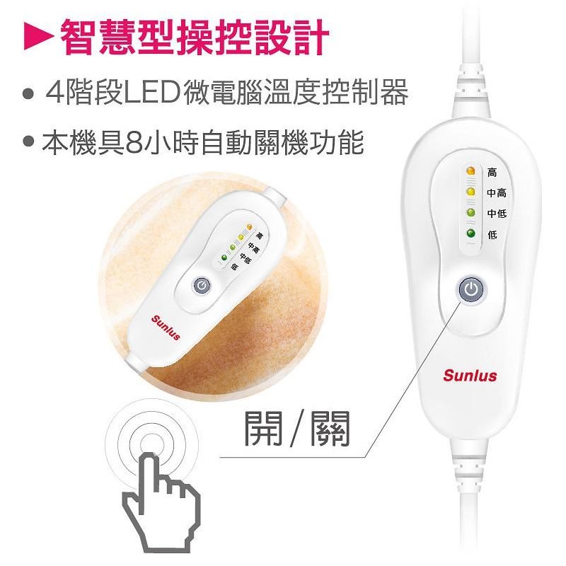 Sunlus輕薄單人電熱毯(熱敷墊/保暖禦寒/熱毛毯/溫感熱療/溫熱紓壓/三樂事/母親節禮物)-細節圖6
