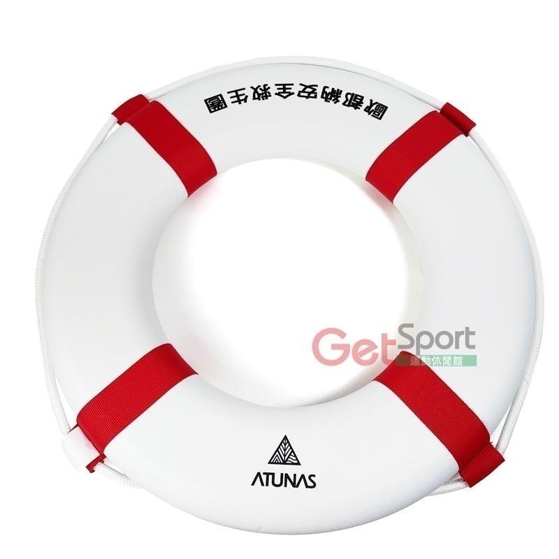 ATUNAS安全救生圈(歐都納/拋繩/泳圈/浮具/助泳浮板/水浮/水上活動/游泳池/救生員/浮標)-細節圖2