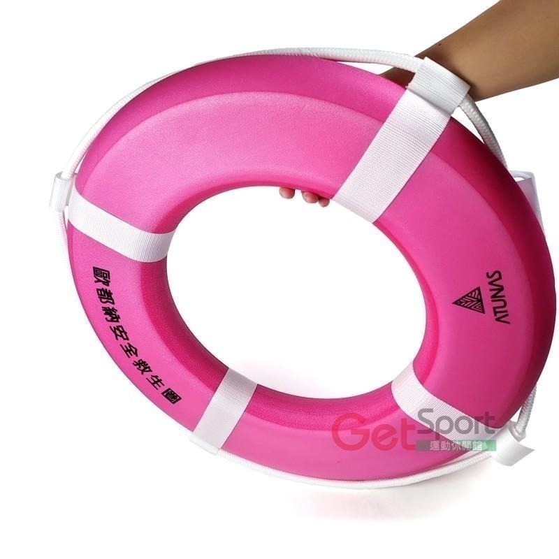 ATUNAS安全救生圈(歐都納/拋繩/泳圈/浮具/助泳浮板/水浮/水上活動/游泳池/救生員/浮標)-細節圖7