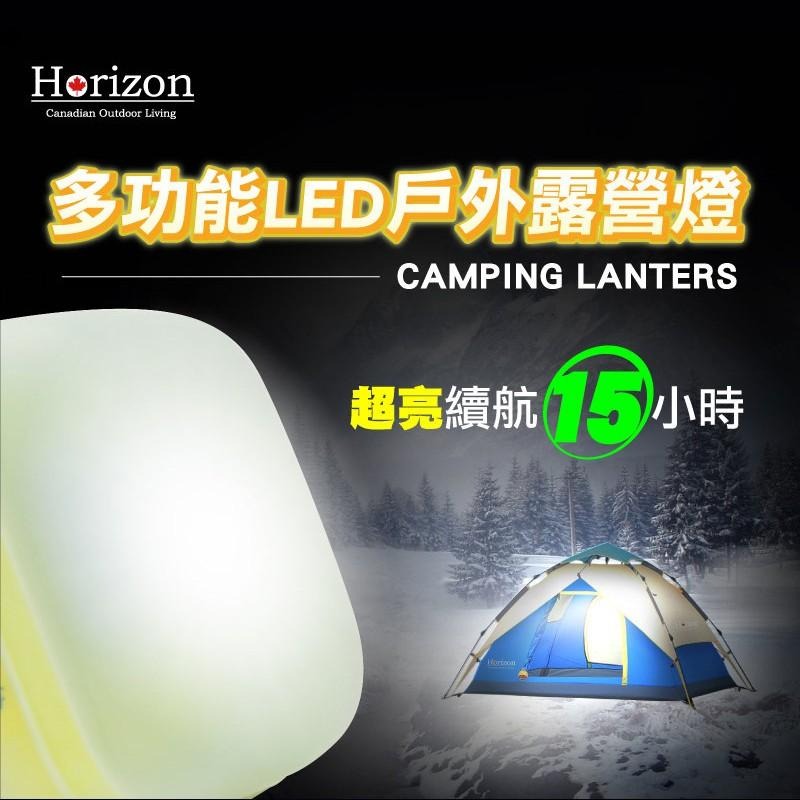 Horizon多功能LED戶外露營燈(百岳登山/夜釣/高亮度100lm/手持式/吊掛式/天際線)-細節圖2