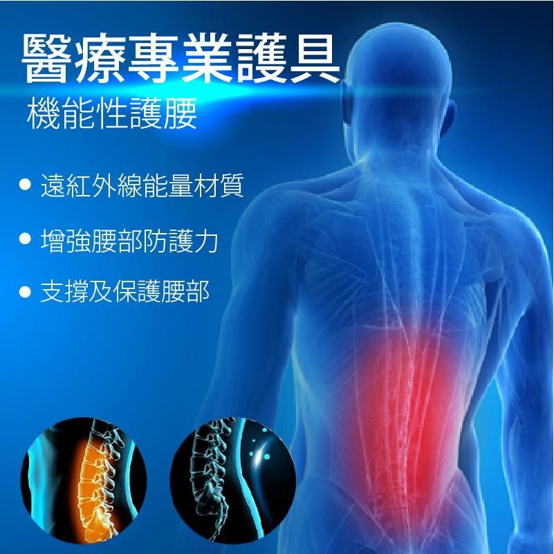 muva遠紅外線專業支撐護腰(人體工學支撐條/腰背加壓/護具/透氣/彈力束帶/台灣製)-細節圖3
