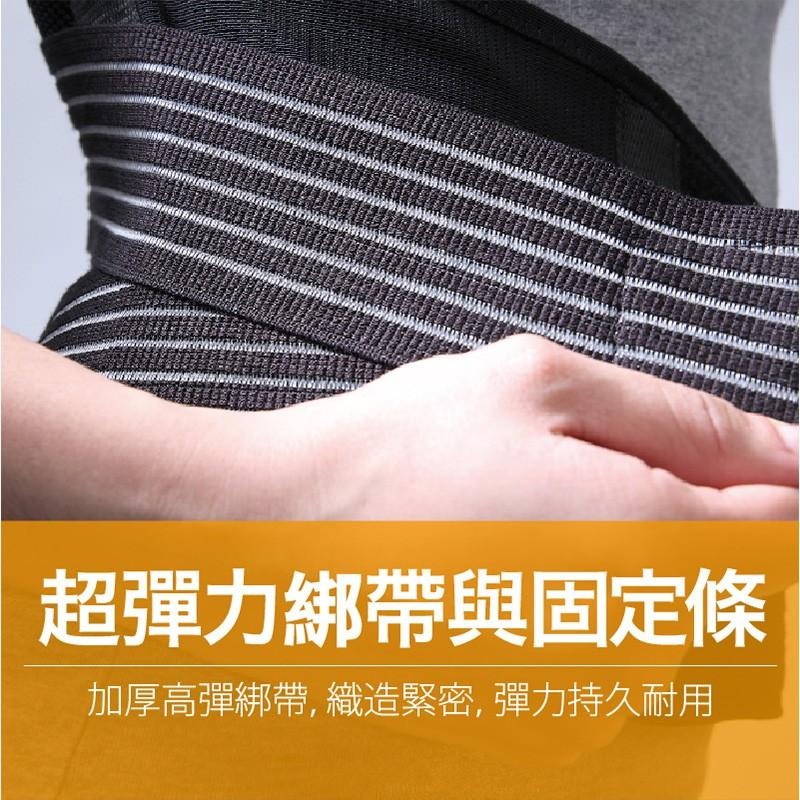 muva遠紅外線專業支撐護腰(人體工學支撐條/腰背加壓/護具/透氣/彈力束帶/台灣製)-細節圖5