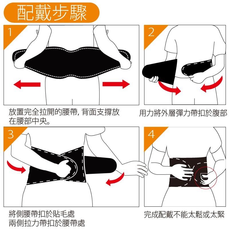 muva遠紅外線專業支撐護腰(人體工學支撐條/腰背加壓/護具/透氣/彈力束帶/台灣製)-細節圖9