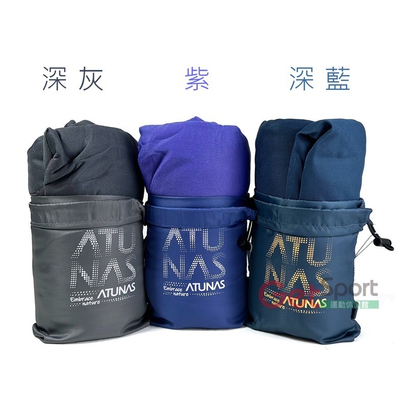 ATUNAS天鵝絨睡袋內套(歐都納/保潔墊/登山/露營/輕薄小巧/吸濕排汗/透氣)-細節圖2