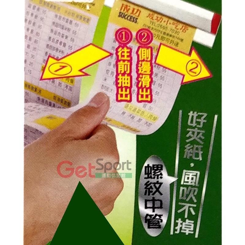 成功牌菜單夾60cm(餐廳/教室/展示/廚房/文書/訂單/營業用)-細節圖4