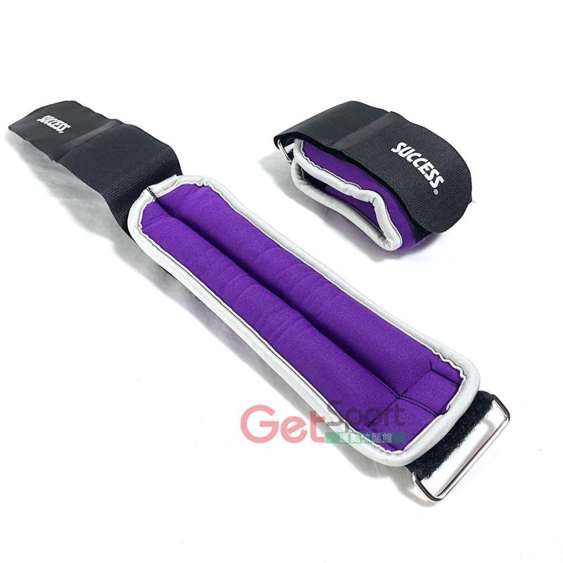 成功牌腳踝沙包1KG(手腕/重力綁腿/綁腳/負重沙袋/手沙包/success)-細節圖3