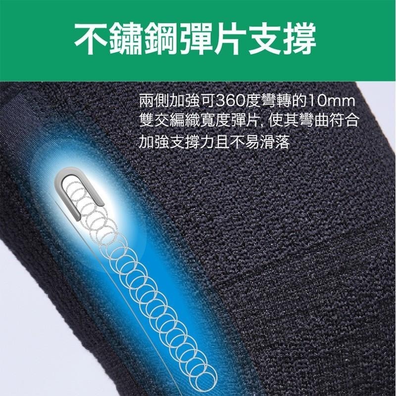 muva遠紅外線專業支撐護膝(束帶/膝蓋加壓帶/運動防護/護具/彈片支撐/台灣製)-細節圖3
