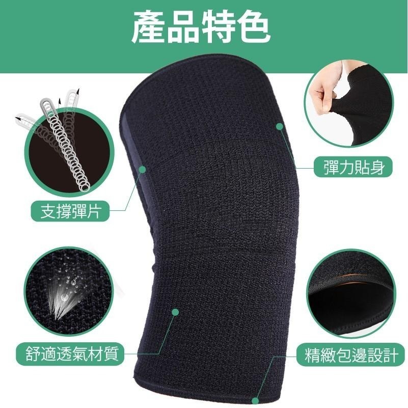 muva遠紅外線專業支撐護膝(束帶/膝蓋加壓帶/運動防護/護具/彈片支撐/台灣製)-細節圖7