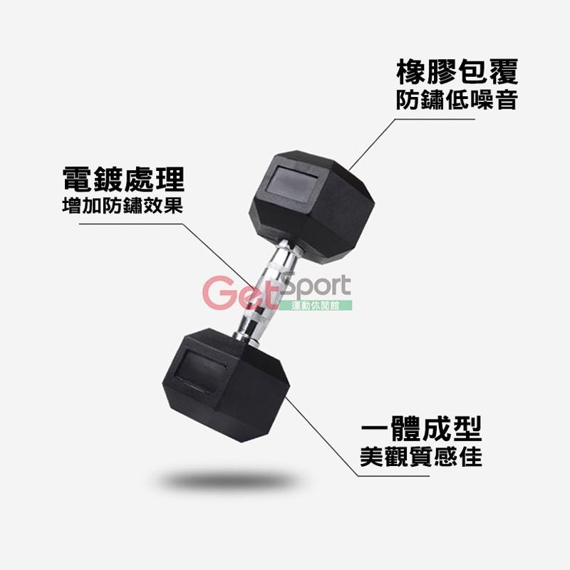 六角包膠啞鈴2公斤(2kg/舉重/重訓/肌力訓練/二頭肌/肌肉線條)-細節圖4