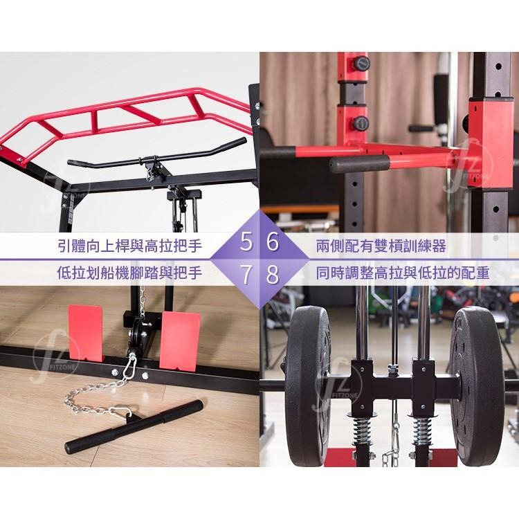 多功能龍門架(史密斯機/重訓機/舉重架/高拉訓練/引體向上/雙槓/高低拉桿/槓鈴架)-細節圖5