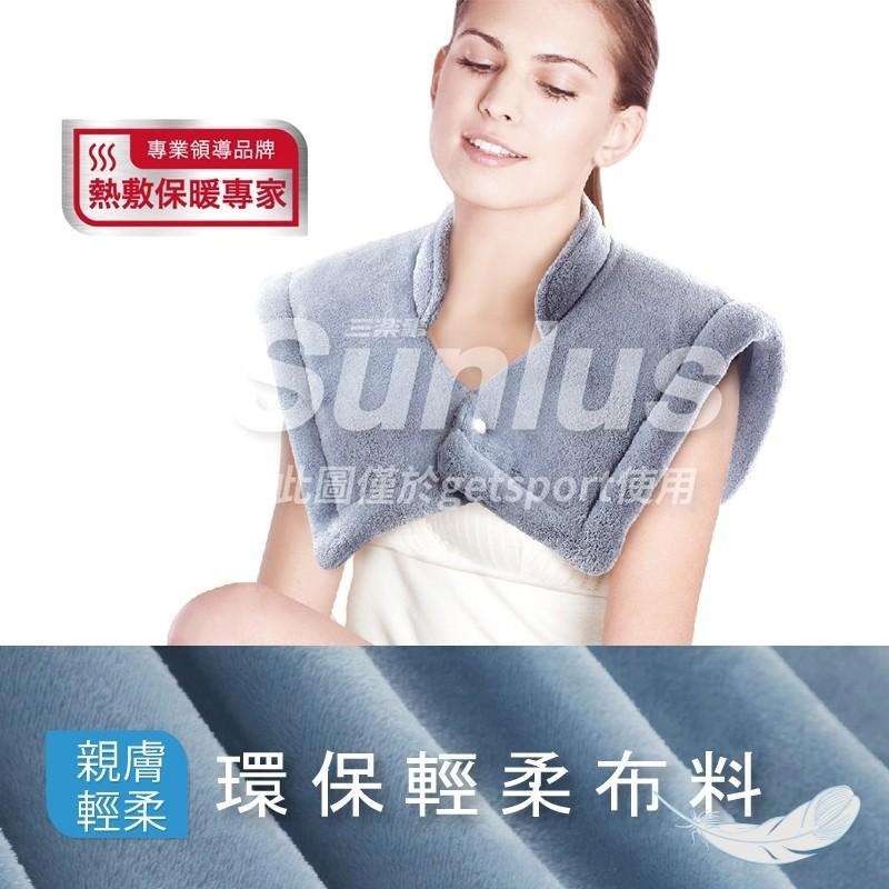 Sunlus頸肩雙用柔毛熱敷墊(熱敷墊/肩膀/頸部/溫熱紓壓/溫感熱療/保暖禦寒/三樂事/台灣製)-細節圖2