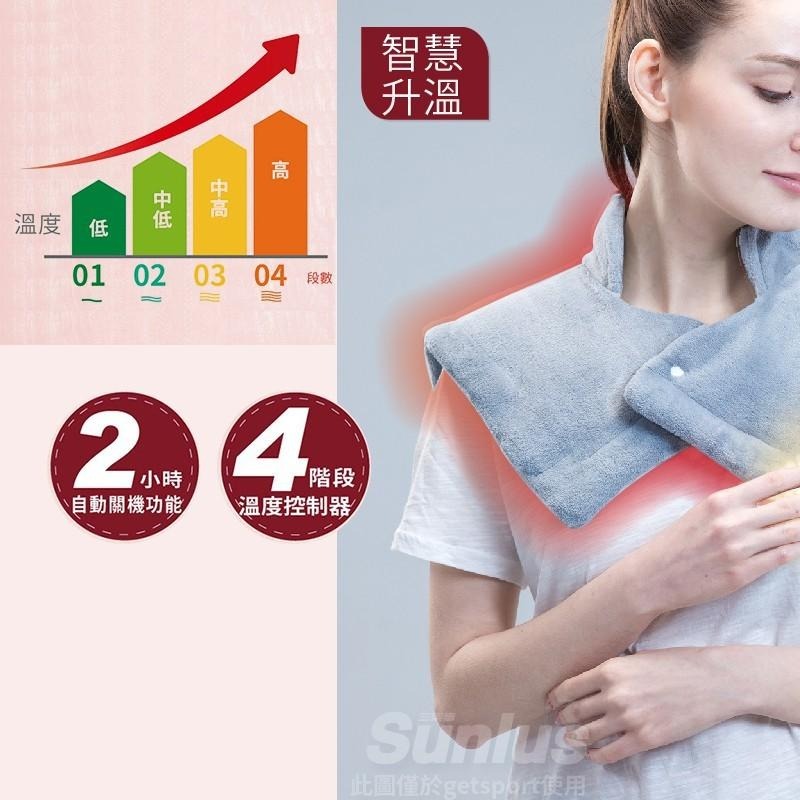 Sunlus頸肩雙用柔毛熱敷墊(熱敷墊/肩膀/頸部/溫熱紓壓/溫感熱療/保暖禦寒/三樂事/台灣製)-細節圖7