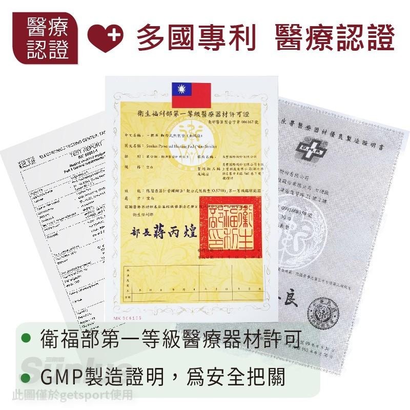 Sunlus頸肩雙用柔毛熱敷墊(熱敷墊/肩膀/頸部/溫熱紓壓/溫感熱療/保暖禦寒/三樂事/台灣製)-細節圖9