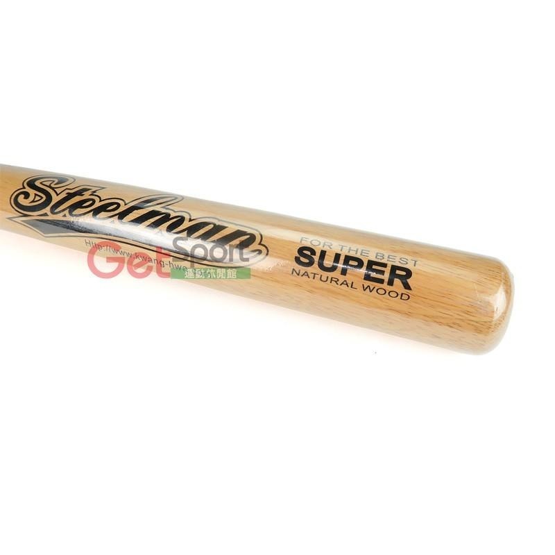 鐵人牌橡膠木棒壘球棒(棒球棍/壘球球桿/打擊木棍/球棍)-細節圖3