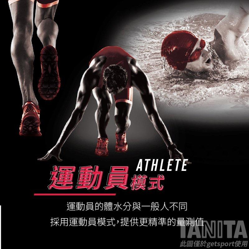 TANITA BC-545N十合一八點式體組成計(日本製/體脂肪計/體脂機/體水分/骨量/體重計/肌肉量/基礎代謝)-細節圖6