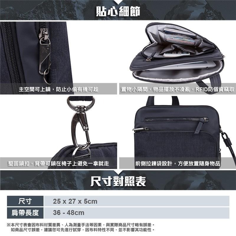 Travelon METRO商務休旅斜背包(TL-43415)(美國防盜包/RFID防竊取/都會肩背包/休閒旅遊)-細節圖6
