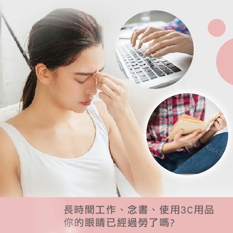 Comefree USB定時三段溫控熱敷眼罩(溫敷/加熱/舒緩/眼睛疲勞/熱敷墊)-細節圖2