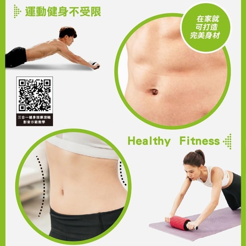 Comefree三合一健身按摩滾輪(健腹輪/按摩滾筒/滾棒/按摩棒/玉米型/酒桶型/舒緩肌肉緊繃)-細節圖6