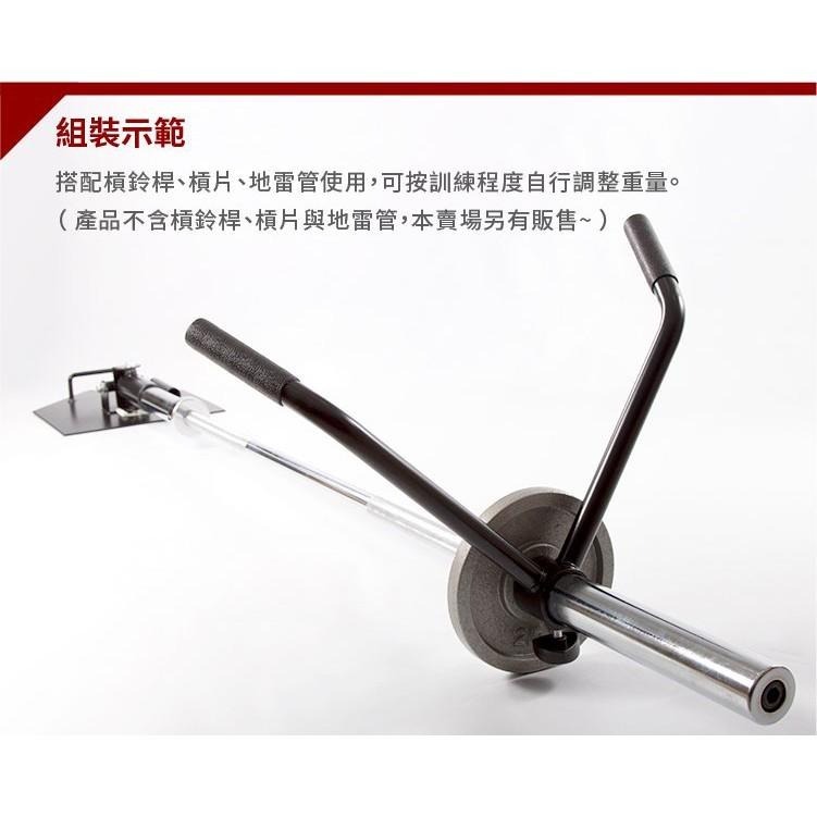 地雷架V形把手(奧槓適用)(槓鈴V型把/槓奧林匹克槓/炮台柄/地雷管把手)-細節圖6