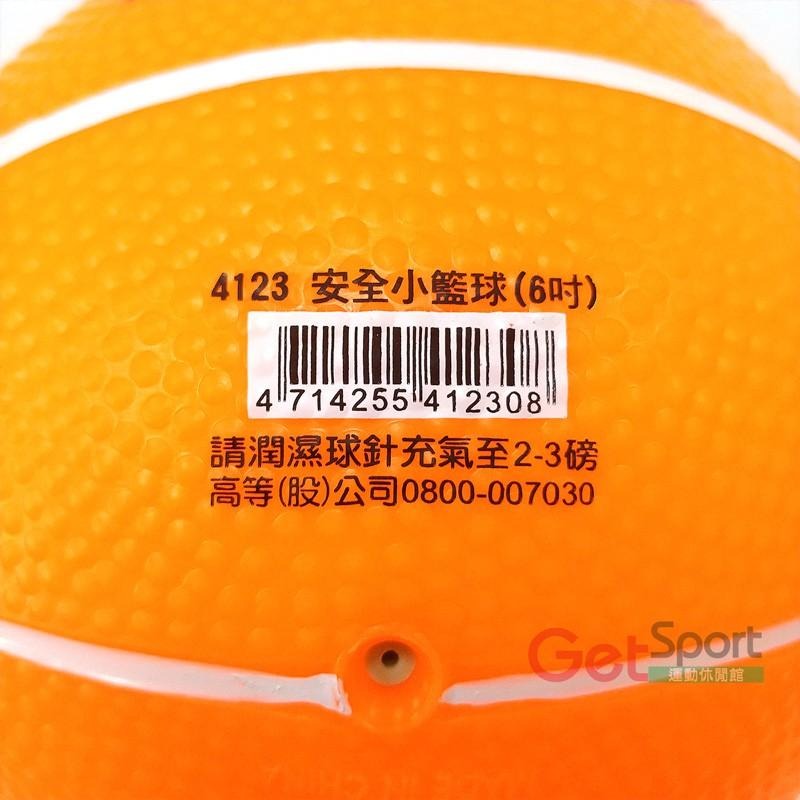 TROPS無毒安全小籃球(6吋球/兒童安全球/15公分/玩具球/遊戲球)-細節圖3