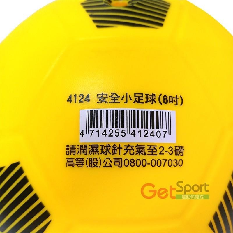 TROPS無毒安全小足球(6吋球/兒童安全球/15公分/玩具球/遊戲球)-細節圖3
