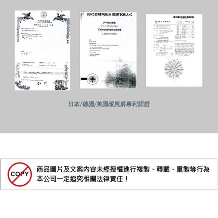 HEATACT超導熱暖風扇(電暖器/電暖扇/電暖風/暖氣/暖房/台灣製/母親節禮物)-細節圖8