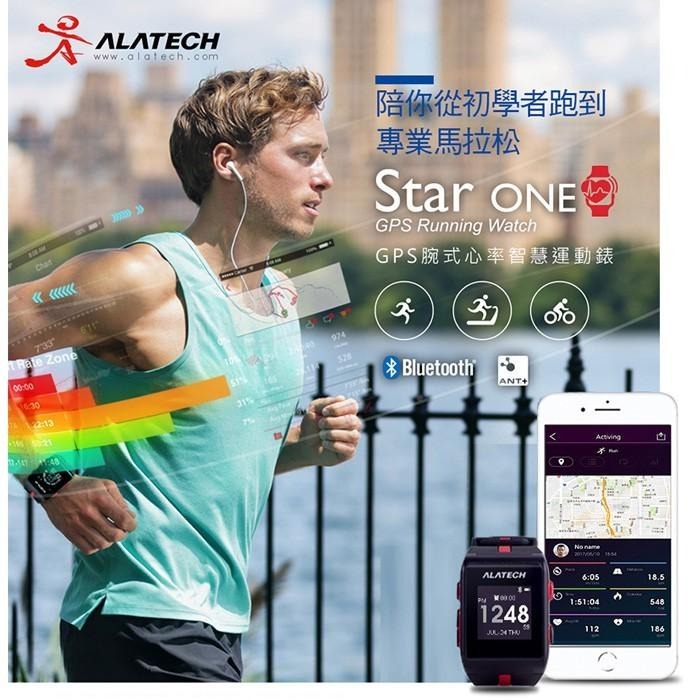 ALATECH Star One GPS腕式心率智慧運動錶(光學心率錶/防水智慧錶/藍芽手環/穿戴裝置)-細節圖4