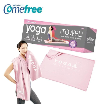Comefree超細纖維吸汗止滑瑜珈鋪巾(瑜珈鋪巾/瑜珈毯/瑜珈墊/健身墊/Yoga towel)