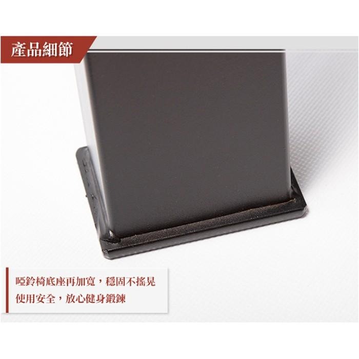 專業平板啞鈴椅(臥推椅/舉重/平凳/健身椅/啞鈴凳/重量訓練椅)-細節圖6