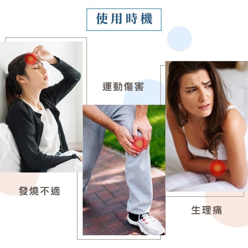 Comefree冷熱敷墊(熱敷/冰敷/冷熱兩用/退燒/牙痛/瘀血/扭傷)-細節圖6