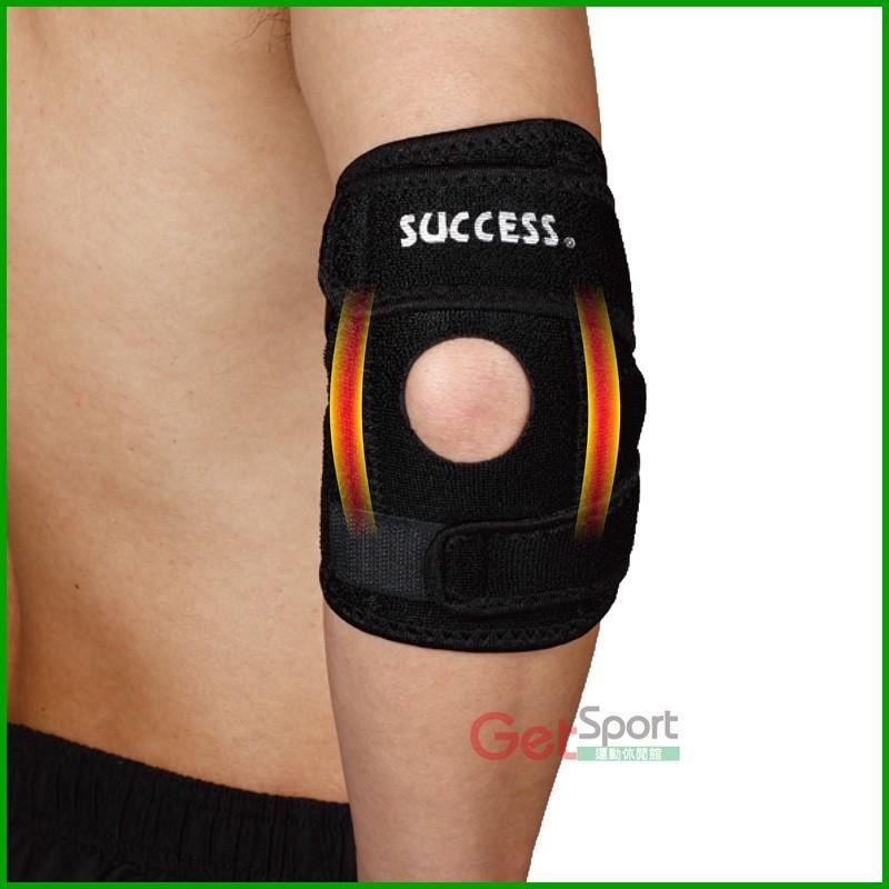 成功牌涼感可調式護肘(1入/運動護具/支撐手臂/防護手肘)-細節圖2