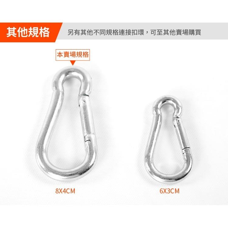 葫蘆鉤8mm(扣環/掛鉤/多功能掛勾/鑰匙圈/連接扣環/吊飾品)-細節圖3