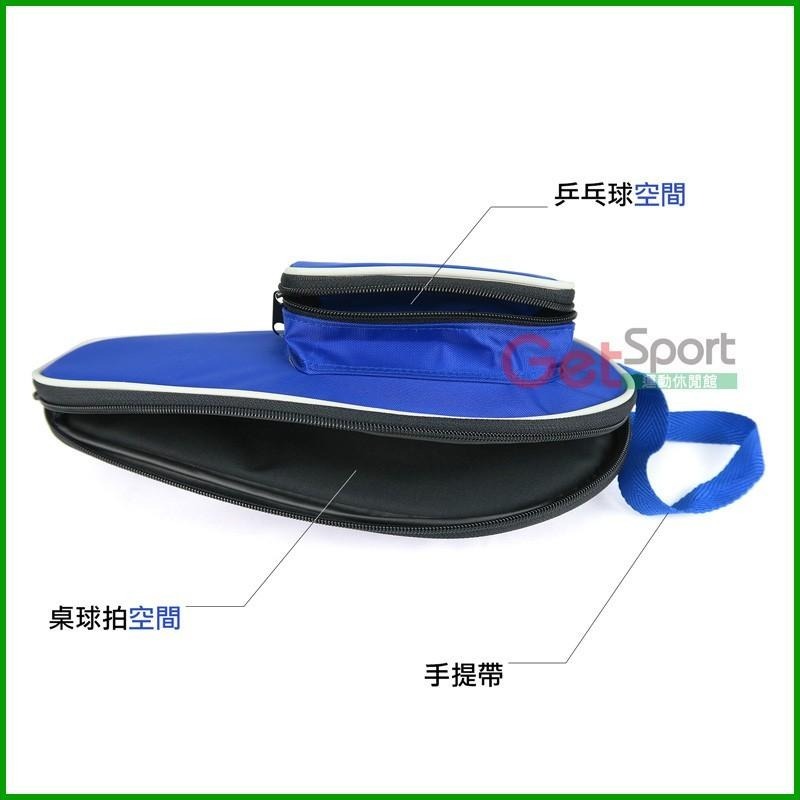 雙層桌球拍袋(附球袋款)(桌拍套/置球袋/桌拍袋/乒乓球拍保護套)-細節圖5